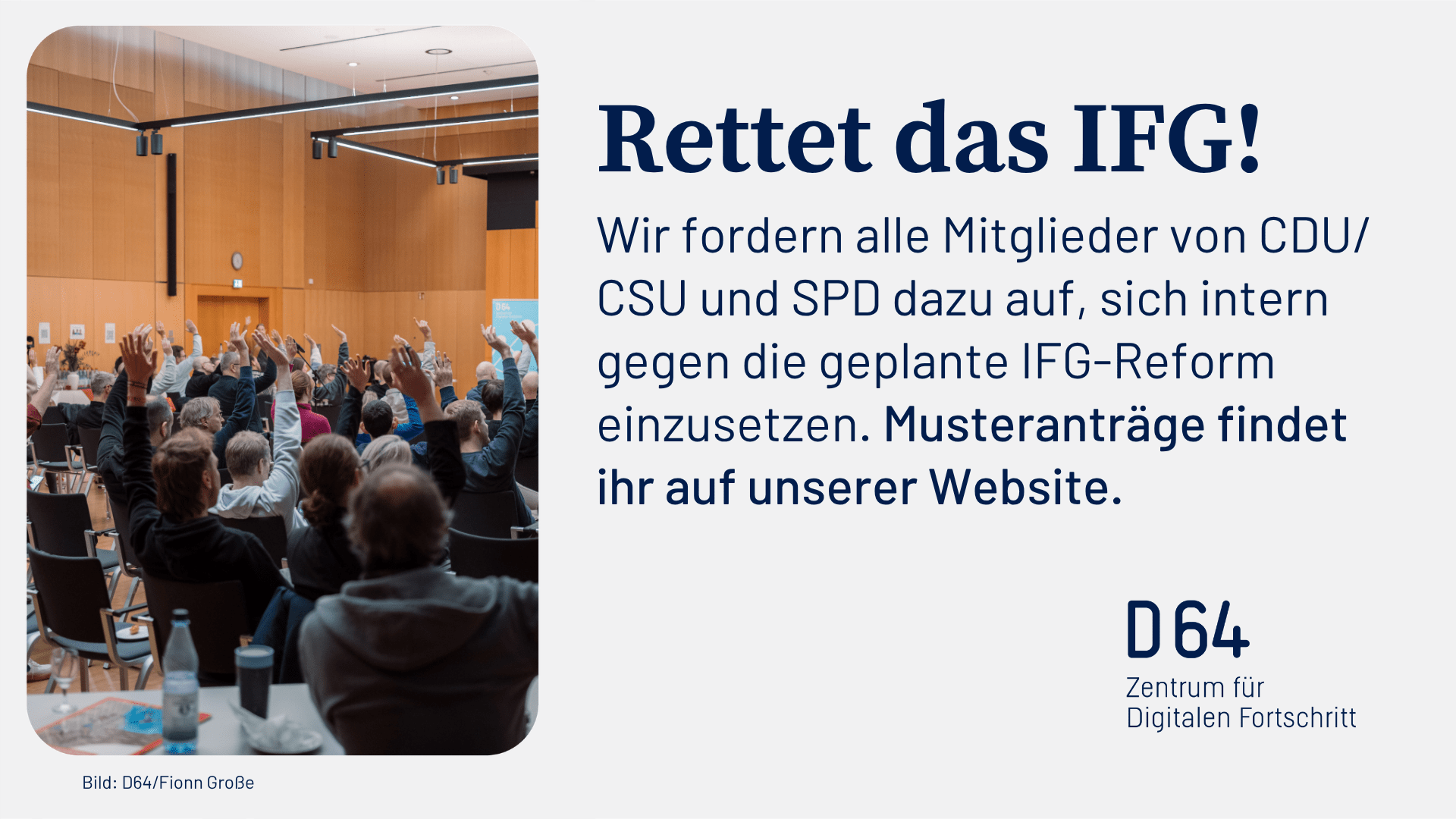 Rettet das Informationsfreiheitsgesetz! | D64 – Zentrum für digitalen Fortschritt